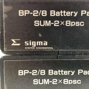 SIGMA シグマ BP-2/8 バッテリーパック SUM-2x8 psc●動作品【TB】の画像10