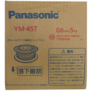 50000-273　(送料無料)　半自動ワイヤー　YM-45T　0.6mm　5kg　パナソニック