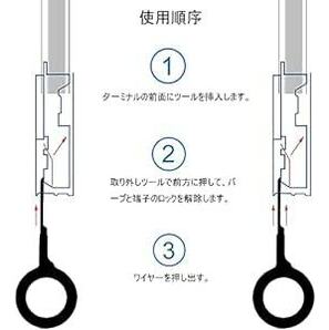 DFsucces 端子除去ツール ピン抜き工具 コネクターピン抜き カプラー 配線コネクタ 端子 ターミナルコネクタの分解に 抜きの画像5