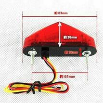 汎用 ミニLEDテールランプ レッ_画像5