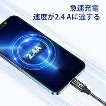 iPhone 充電ケーブル ライトニングケーブル 0.3M/1M/2M 3本セット【MFi認証】Lightningケーブル RAV_画像3