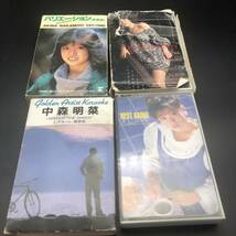 【テープ】カセットテープ国内版◆中森明菜　バリエーション（変奏曲）・メモワール他　４本セット_画像1