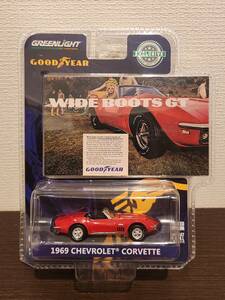 グリーンライト 1969 シボレー コルベット 1/64 コンバーチブル C2 WIDE BOOTS GT GOOD YEAR