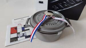 staub　ストウブ　ココットラウンド　グレー　12ｃｍ　日本正規品　鋳物琺瑯鍋