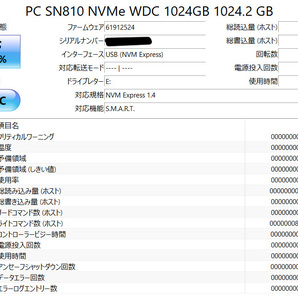 ★Western Digital M.2 NVMe SSD(SN810 1TB)SDCPNRY-1T00の画像3