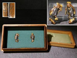  rock book@.. Zaimei .. map eyes . Special made .. boxed NDK333 Edo hour price . long sword .. guard on sword armour 