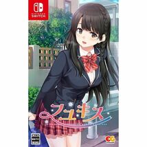 新品 フユキス - Switch スイッチ ソフト_画像1