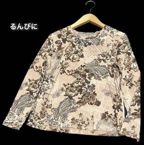 るんびに★東京白ゆり會（L）柄物 長袖 Tシャツ カットソー/美品