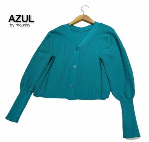 AZUL by moussy★アズールバイマウジー★ （F）春ニット カーディガン/グリーン系