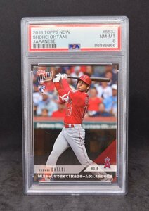 大谷翔平 日本語版 PSA8 2018 Topps Now #553J Shohei Ohtani Angels Rookie Card PSA鑑定品