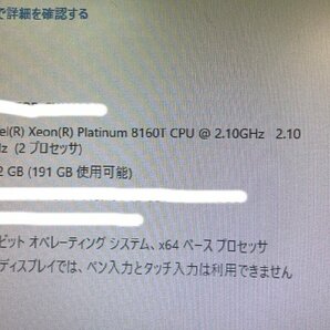 高性能ワークステーション Lenovo ThinkStation P920 Platinum Xeon-8160T 2.1GHz x2 192GB SSD4TB HDD8TB Quadro P2200 Win10 ①の画像6