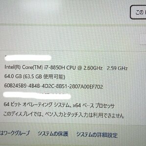 良品 ワークステーション Lenovo ThinkPad P1 Core i7 8850H 2.6GHz 64GB SSD1.5TB Quadro P2000 Win11の画像6