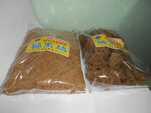  Okinawa . old many good interval production original brown sugar .. tenth & flour brown sugar 