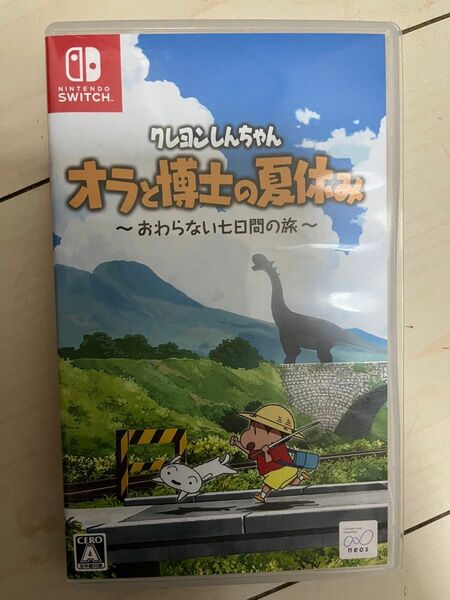 クレヨンしんちゃん　 オラと博士の夏休み おわらない七日間の旅 Switch