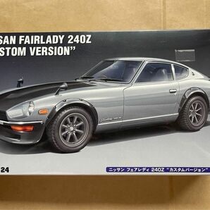 ハセガワ フェアレディ 240Z カスタムバージョン