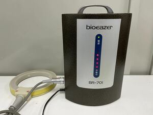 bioeazer バイオイーザー 家庭用電気磁気治療器 BR-701 通電確認済み