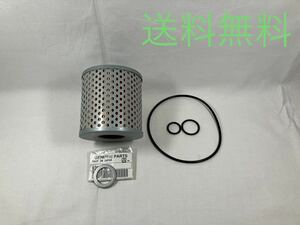 [ free shipping ] Kawasaki original Z1 Z2 KZ900 Z750A4 A5 oil filter drain packing set ( O-ring gasket Element )