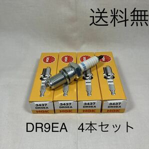 【送料無料】エリミネーター400 SE LX 新品NGKスパークプラグDR9EA 4本セット1台分(カワサキ ZL400A/B/C/D プラグコード コイル)