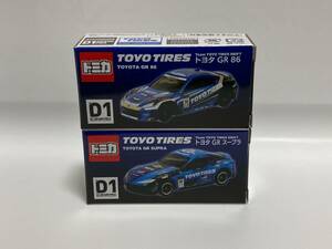 トミカ　トーヨータイヤ　Team TOYO TIRES DRIFT　トヨタ GR 86　トヨタ GR スープラ　2台セット