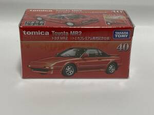 トミカプレミアム　40　トヨタ　MR2　発売記念仕様　未開封