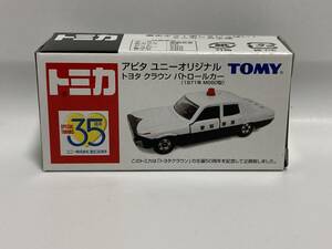 トミカ　アピタ　ユニー　オリジナル　トヨタ　クラウン　パトロールカー　1971年　MS60型