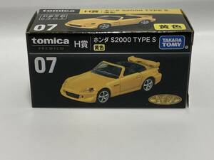 新品未開封　トミカプレミアム　トミカくじ　ホンダ　S2000　イエロー