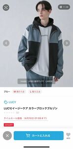 wego lucy zozotown ジャージ　ジャケット　ブルー