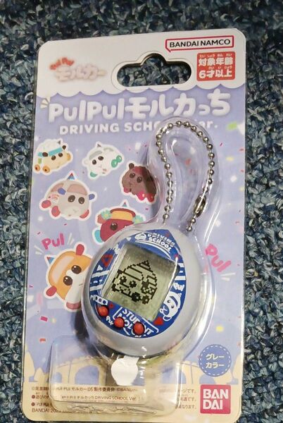 BANDAI☆PUI PUI モルカー☆たまごっち モルカっち☆DRIVING SCHOOL Ver. グレーカラー