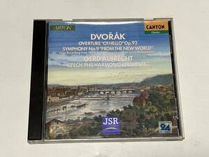 ドヴォルザーク：序曲「オセロ」 交響曲第9番「新世界より」 指揮：ゲルト・アルブレヒト 演奏：チェコ・フィルハーモニー管弦楽団　5