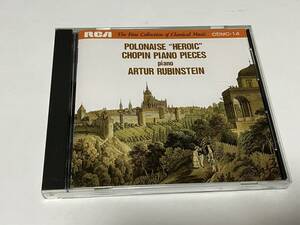 英雄ポロネーズ　珠玉のショパン名曲集　10曲収録 ピアノ：アルトゥール・ルービンシュタイン　11
