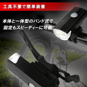 自転車ライト LED USB充電式 防水明るい 後付け 通勤 通学 サイクリング 夜間 電灯 回転式 軽量 釣り ヘッドライト アウトドア コンパクトの画像4