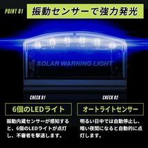 車用 カーセキュリティ ダミー ソーラーライト LED 防犯グッズ 車 盗難防止 充電 装置 ステッカー付き 窃盗 撃退 警告灯 警戒 センサー 青_画像3