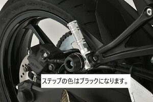 ★15％OFF(業販価格はお問合せ下さい）★新品オーバーRタンデムステップ スライダーブラック ZX-4RR/SE・ZX-25R/SE ・Z900RS 他 59-86-04B