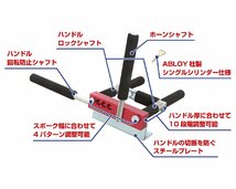 ★5％OFF★業販価格はお問合せ下さい★新品キタコ車用盗難防止ハンドルロックKML-01EVO　 881-1000520_画像3