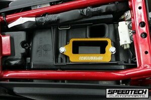 ★旧価格★【セロー250/トリッカー/XT250X】SPEEDTECH 　ハイフロープレート2　ST15-30