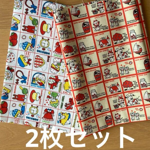 オックス生地2枚セット レトロ かわいい 生地 ラッピングペーパー柄 文房具屋さんの包装紙柄