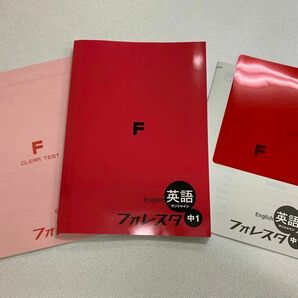 現行版　 フォレスタ　サンシャイン　新品未使用　英語１年生　開隆堂　教科書準拠　 解答付　塾専用教材