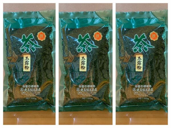 【丸五製茶】玉露粉（200g）×3（600g）