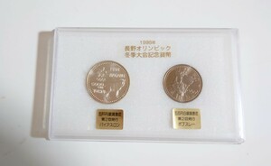 ★長野オリンピック　記念貨幣　第2回発行　バイアスロン　ボブスレー　送料無料★