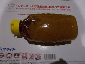  unopened goods . bee house manufacture less seal. superior article honey bee molasses 500g entering 