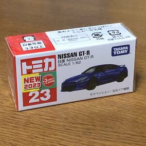 ♪♪トミカ 23 日産 NISSAN GT-R 新車シール仕様 （青）♪♪