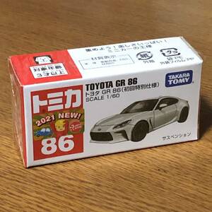 ♪♪トミカ 86 トヨタ GR 86 初回特別仕様(グレー)♪♪