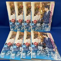 【DVD】輝く星のターミナル 1-16巻 全巻セット 韓流 韓国ドラマ レンタル落ち/ チェ・スビン/ イ・ジェフン_画像2