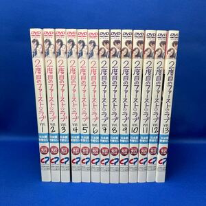 【DVD】2度目のファーストラブ 1-13巻 全巻セット 韓流 韓国ドラマ レンタル落ち/ キム・ジソク/ ハン・イェスル