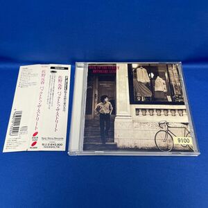 BACK TO THE STREET 佐野元春 バック トゥ ザ ストリート / アルバム CD レンタル落ち / ESCB1320