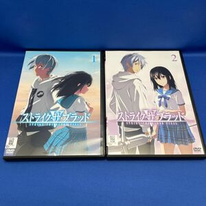 【DVD】ストライク ザ ブラッド V （FINAL）1-2巻 全巻セット アニメ レンタル落ち ストライク・ザ・ブラッド ファイナル（5期）