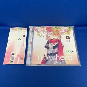 鹿乃 「nowhere」 通常盤 アルバム CD レンタル落ち 1000598439