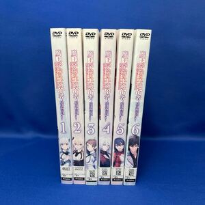 【DVD】魔王学院の不適合者 史上最強の魔王の始祖、転生して子孫たちの学校へ通う 1-6巻 全巻セット アニメ レンタル落ち アニプレックス