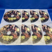 【DVD】始皇帝 天下統一 1-16巻セット 中国 連続ドラマ/ レンタル落ち / 中国版「キングダム」日本上陸！_画像6