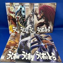 【DVD】うしおととら 1-13巻 全巻セット アニメ レンタル落ち _画像4